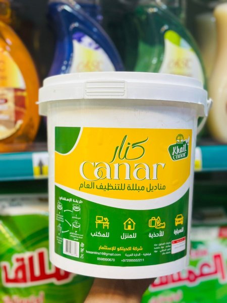 دلو محارم مبللة كنار